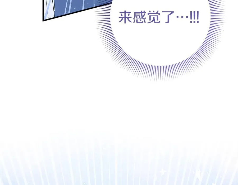 第18话 找人 第152页