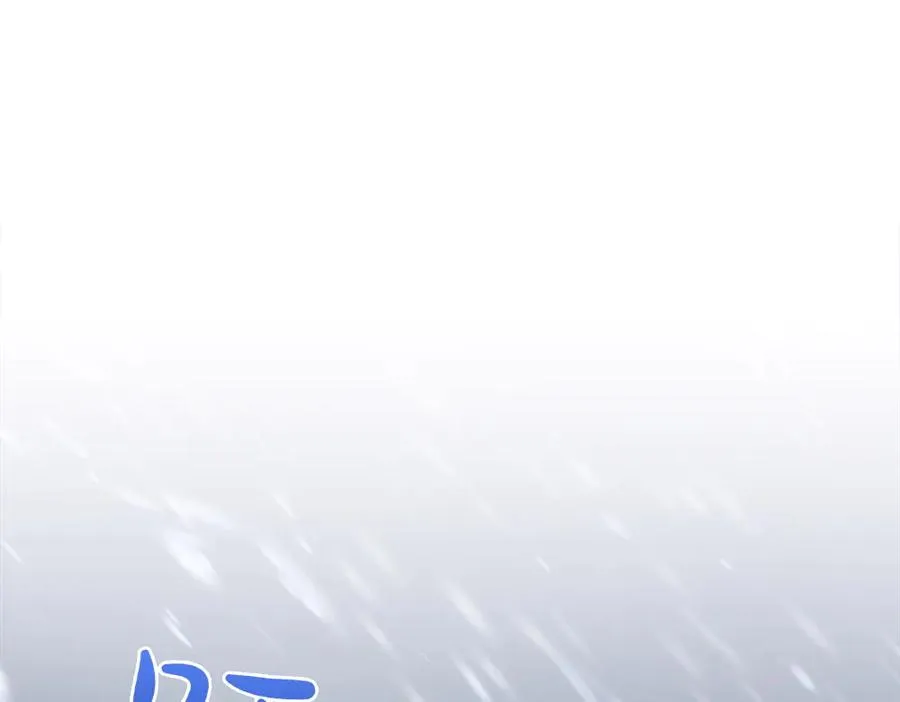 第18话 找人 第158页