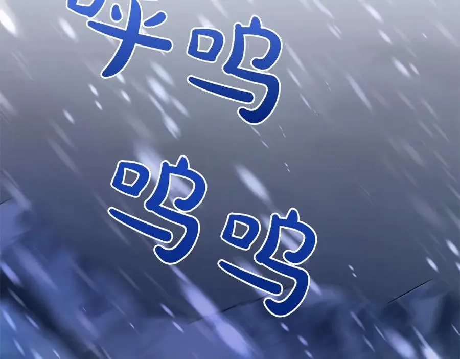 第18话 找人 第159页