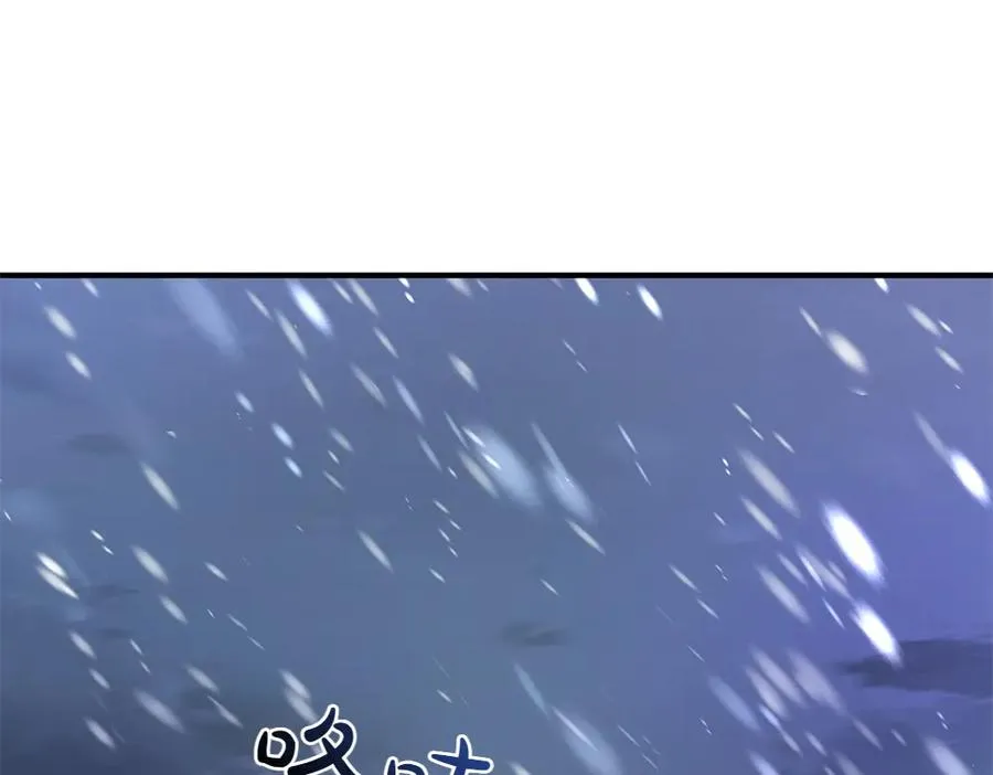 第18话 找人 第162页