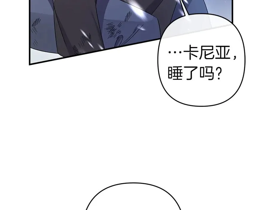 第18话 找人 第167页