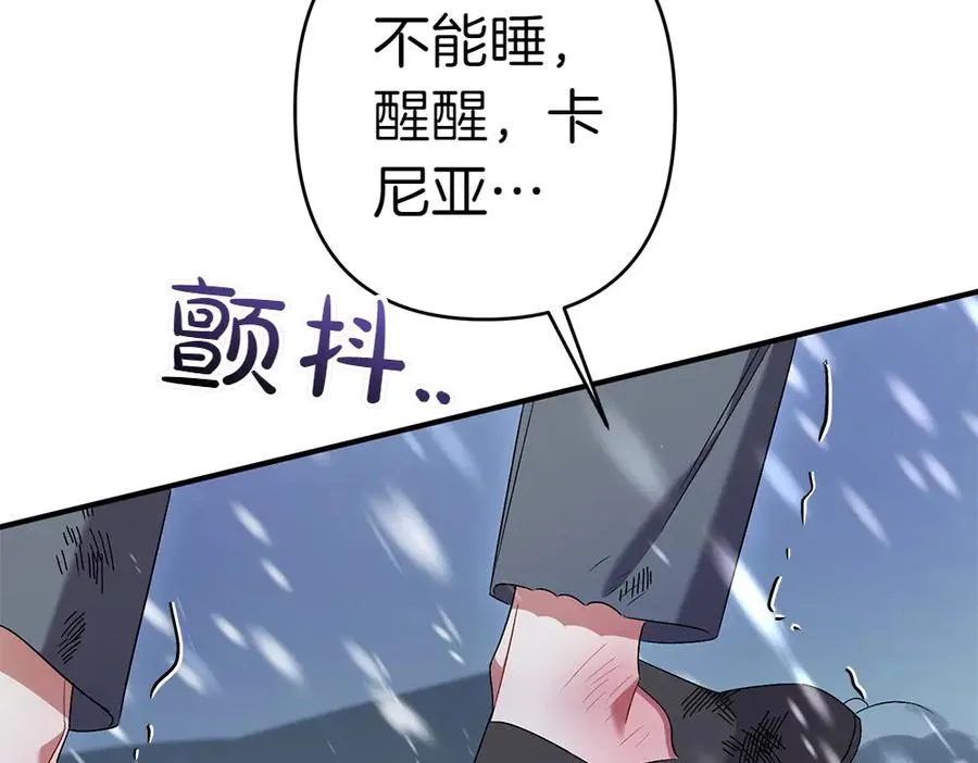 第18话 找人 第168页