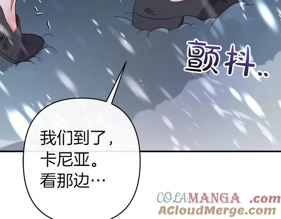 第18话 找人 第169页