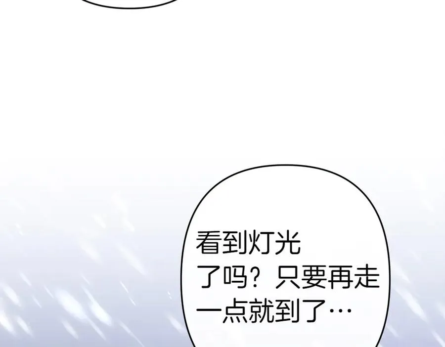 第18话 找人 第170页