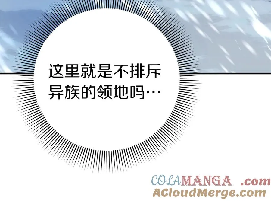 第18话 找人 第173页