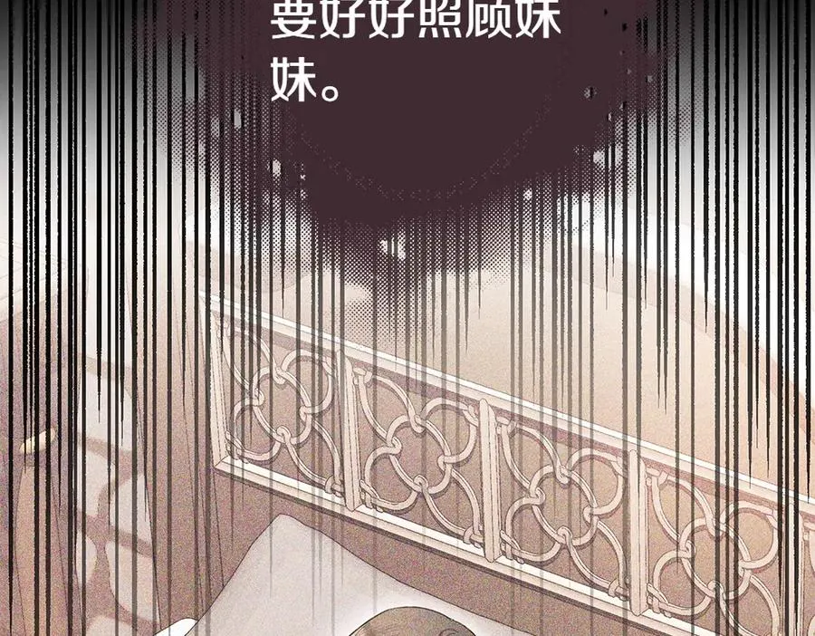 第18话 找人 第180页