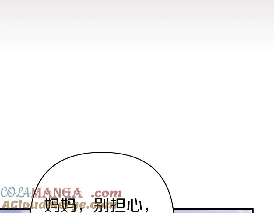 第18话 找人 第185页