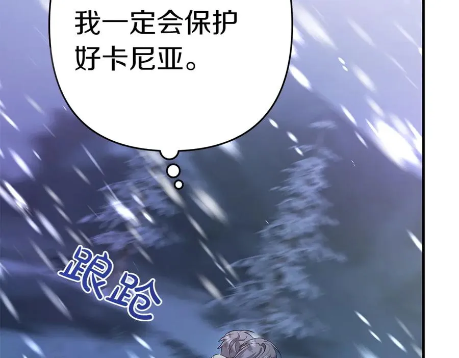 第18话 找人 第186页