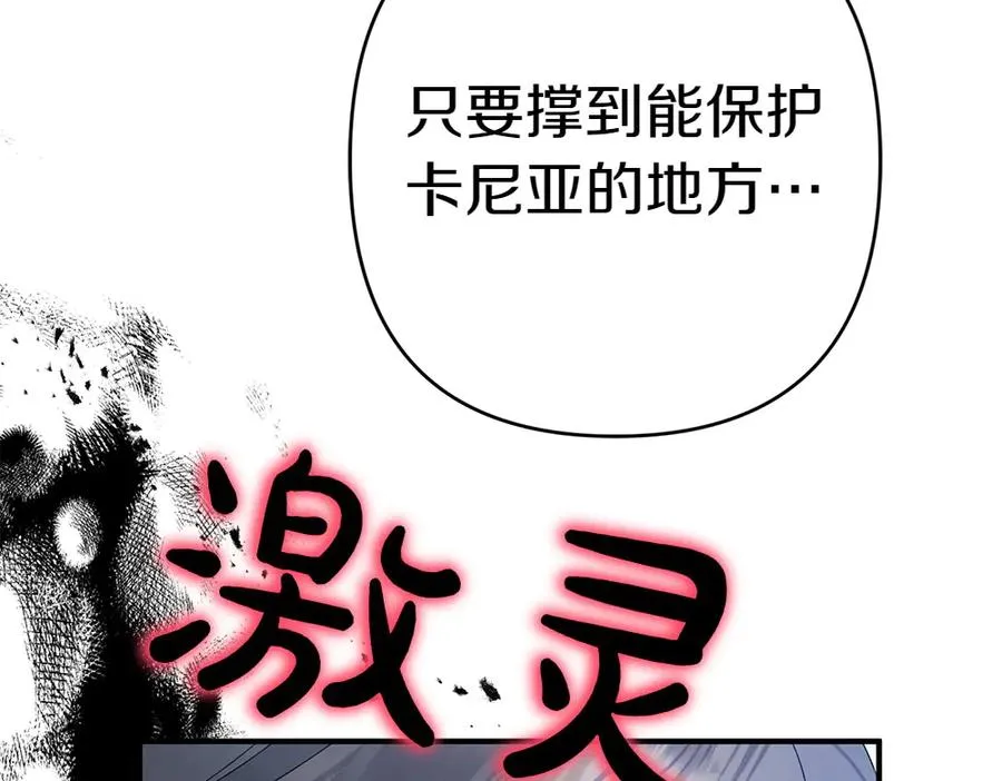 第18话 找人 第188页