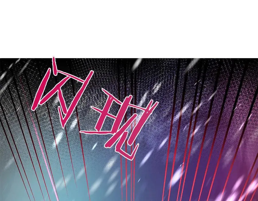 第18话 找人 第192页