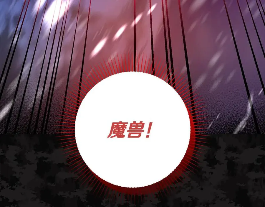 第18话 找人 第196页