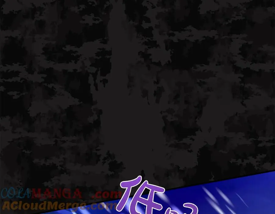 第18话 找人 第197页