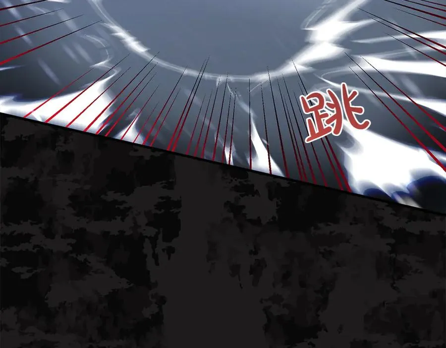 第18话 找人 第204页