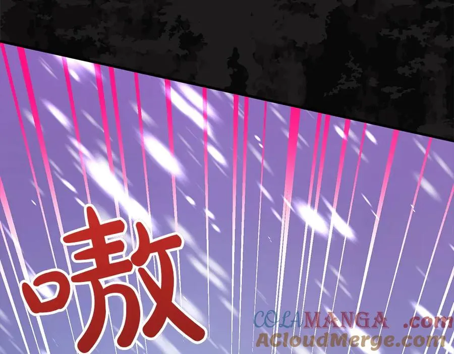 第18话 找人 第205页