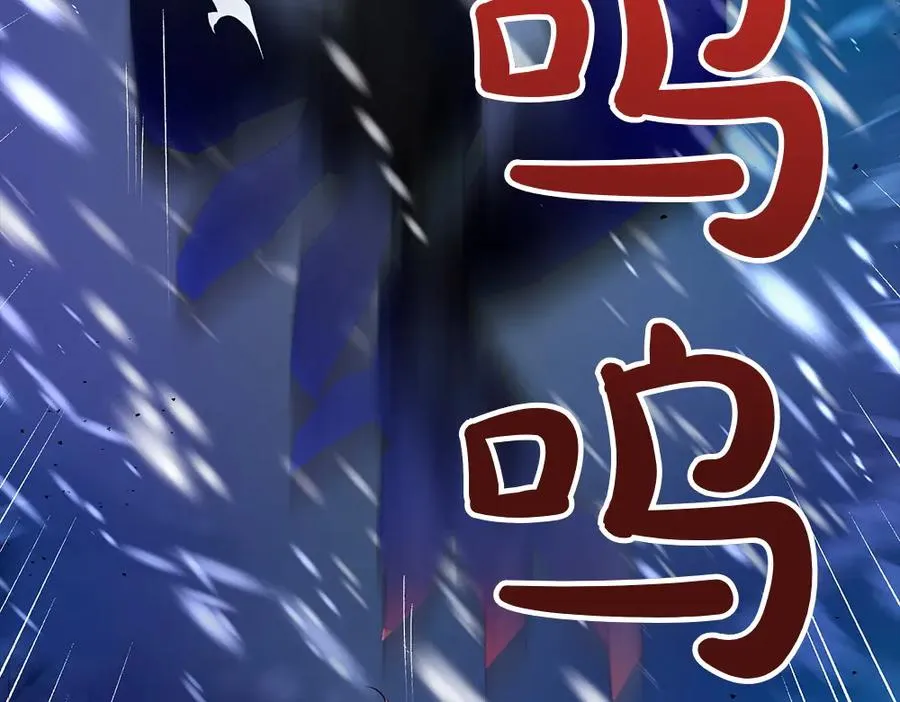 第18话 找人 第208页