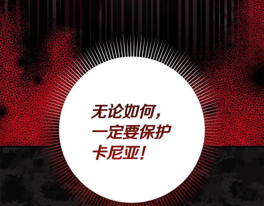 第18话 找人 第211页
