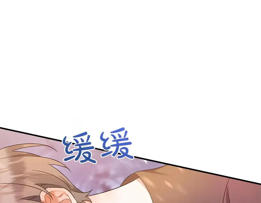 第18话 找人 第218页