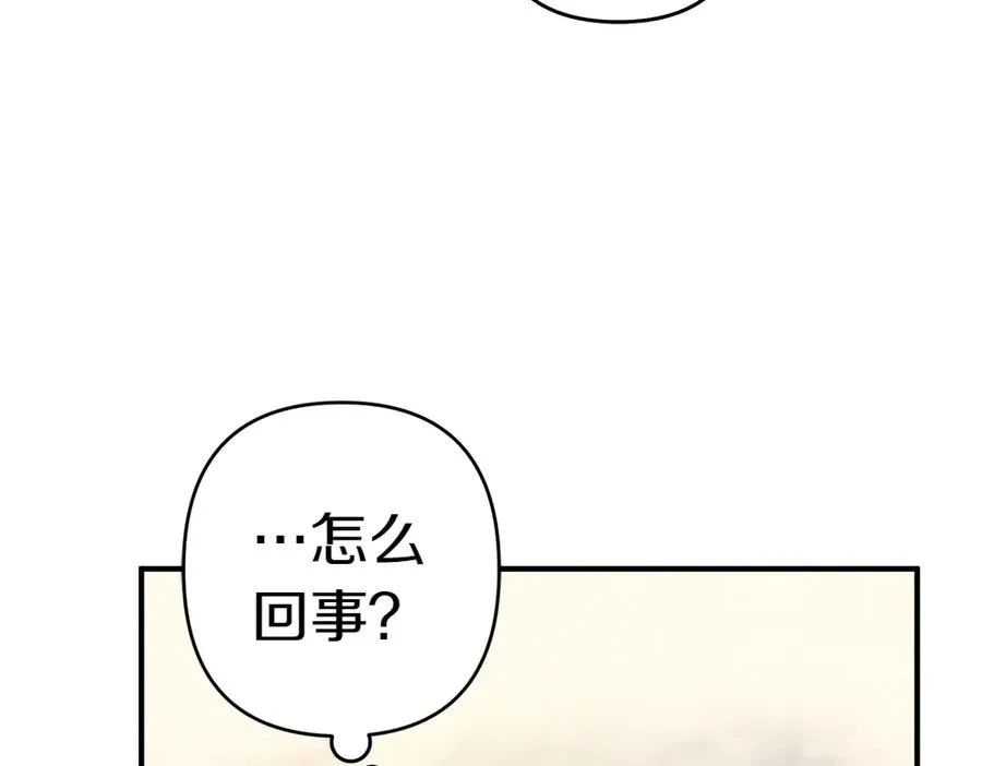 第18话 找人 第220页