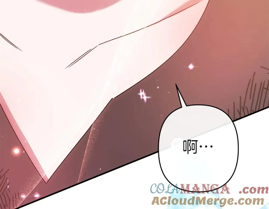 第18话 找人 第225页