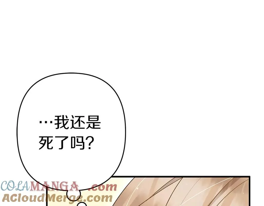 第18话 找人 第233页