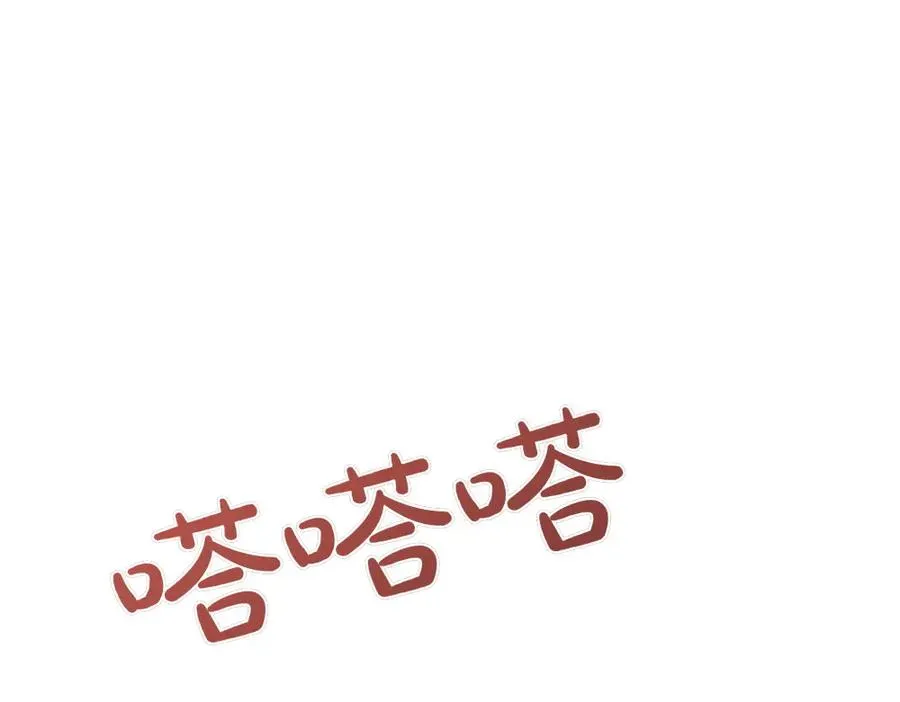第18话 找人 第236页