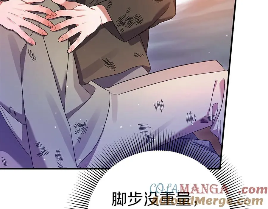 第18话 找人 第241页