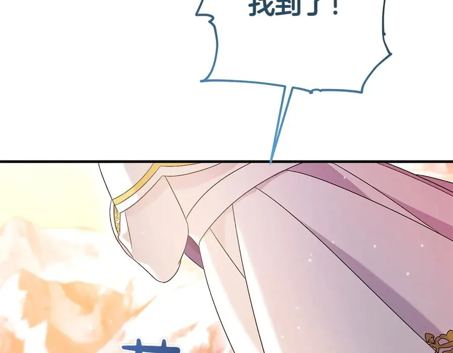 第18话 找人 第244页