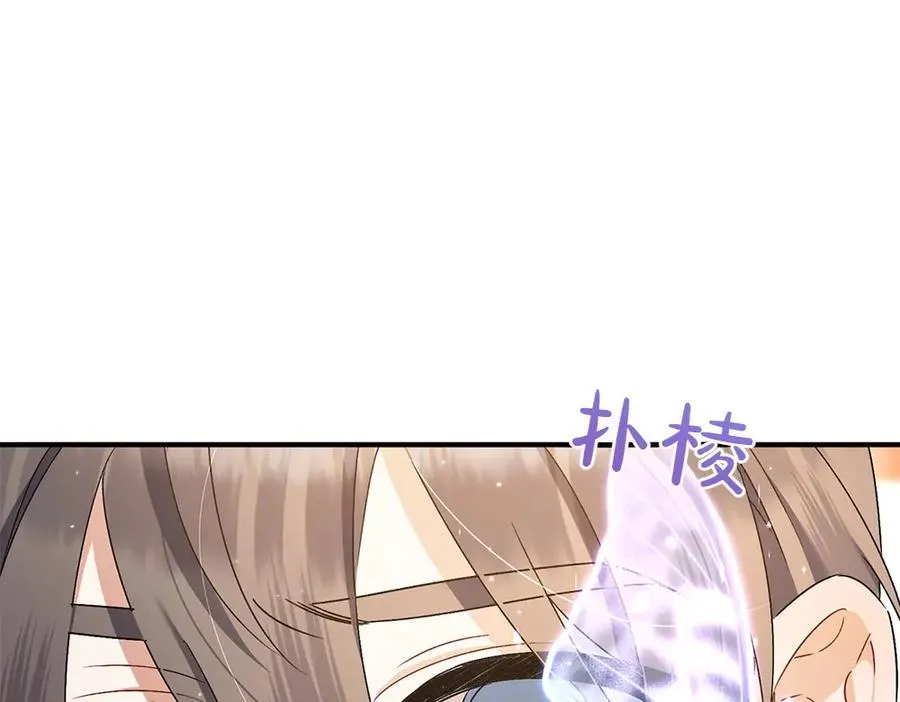 第18话 找人 第247页