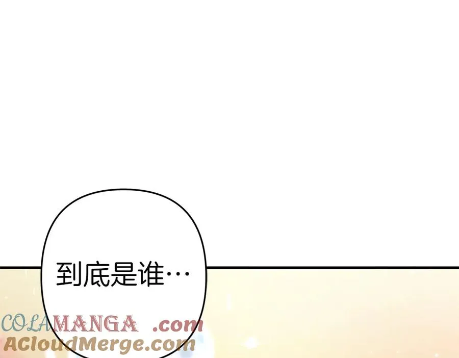 第18话 找人 第249页