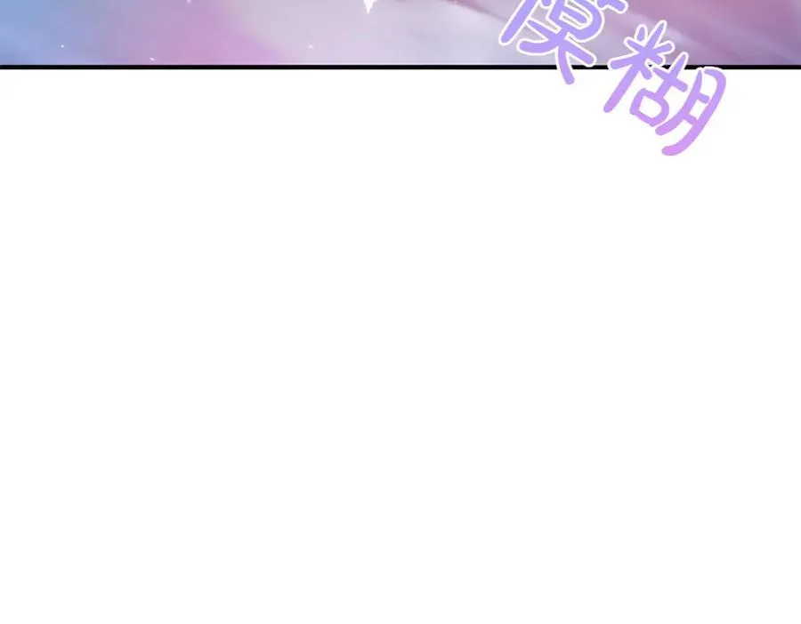 第18话 找人 第251页