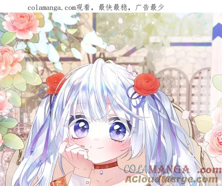 第19话 脑海里的声音 第1页