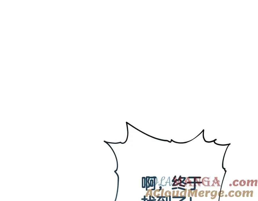 第19话 脑海里的声音 第5页
