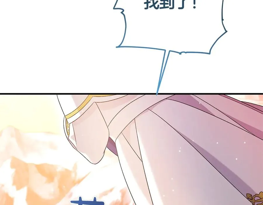 第19话 脑海里的声音 第6页