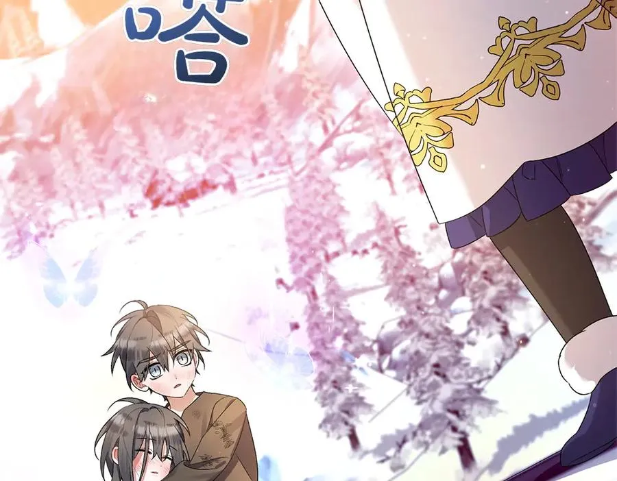 第19话 脑海里的声音 第7页