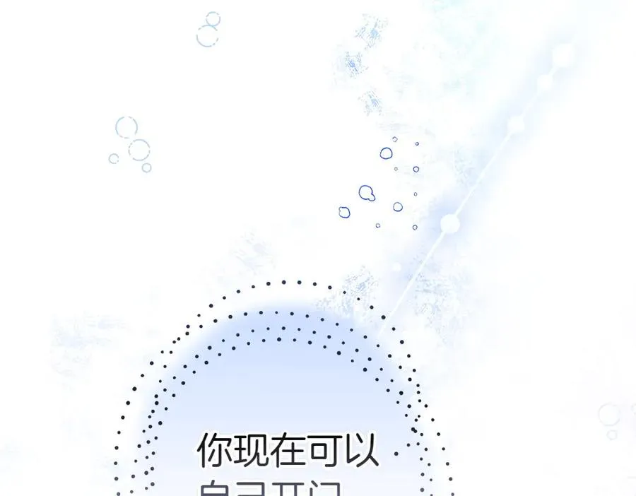 第19话 脑海里的声音 第34页