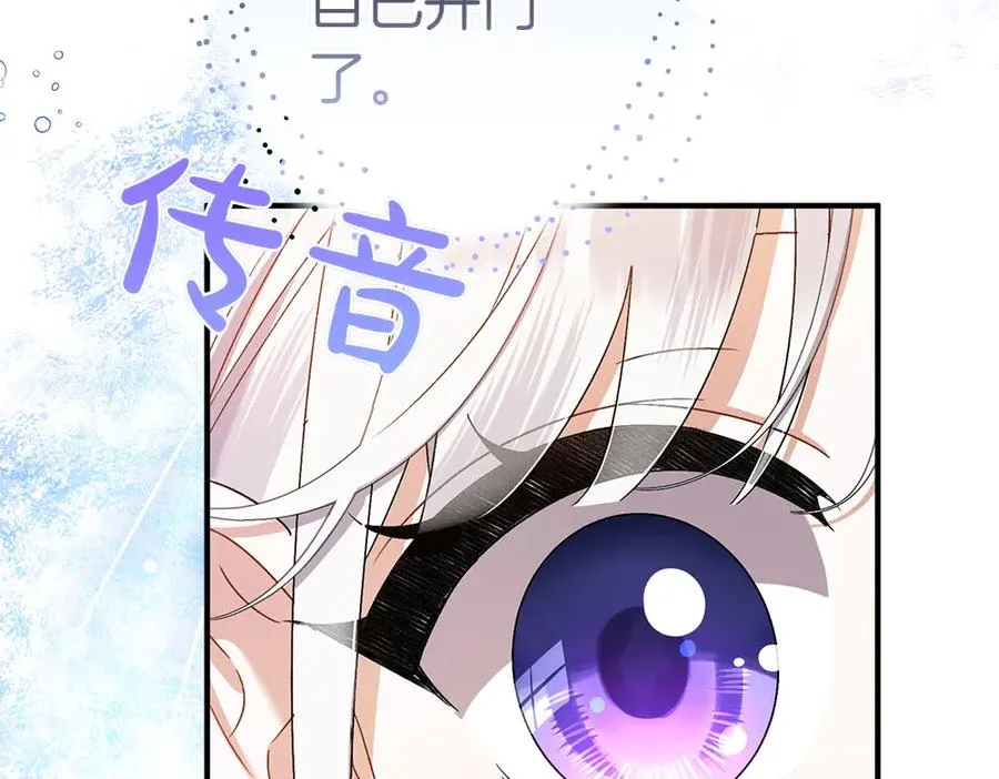 第19话 脑海里的声音 第35页