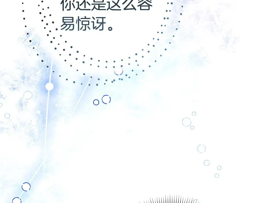 第19话 脑海里的声音 第40页