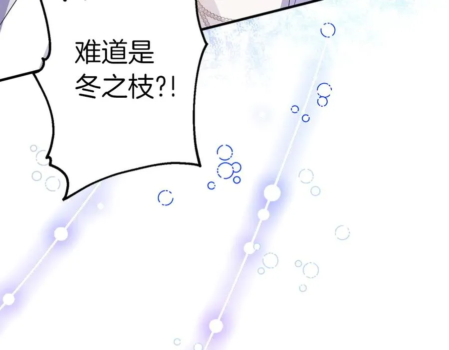 第19话 脑海里的声音 第47页