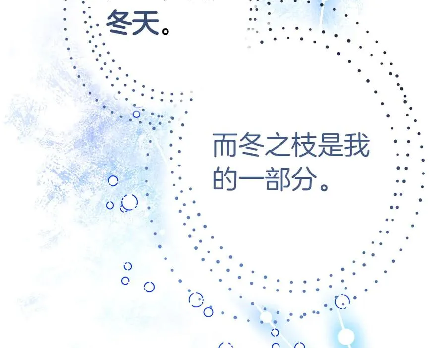 第19话 脑海里的声音 第50页