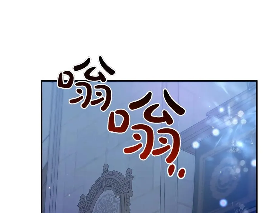 第19话 脑海里的声音 第78页