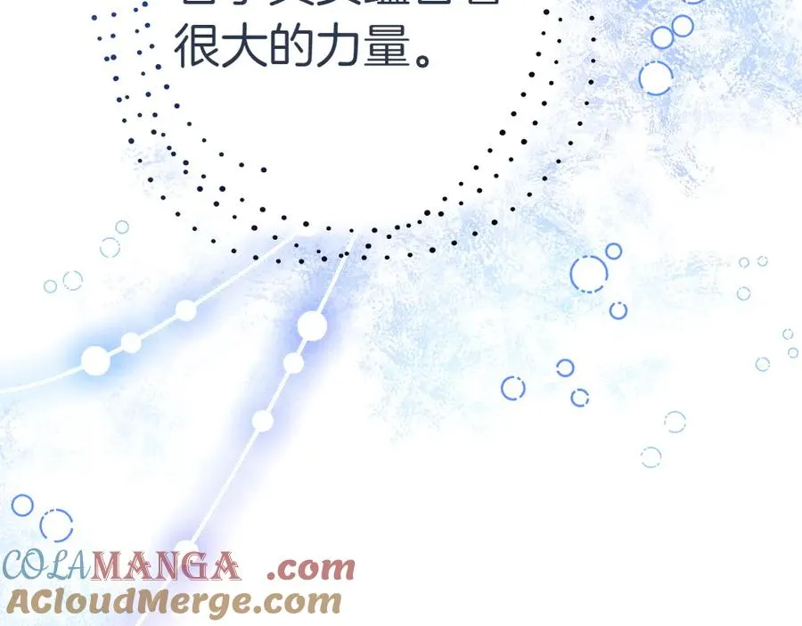 第19话 脑海里的声音 第81页