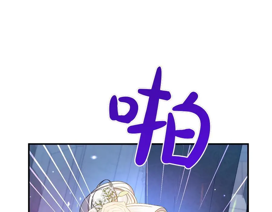 第19话 脑海里的声音 第91页