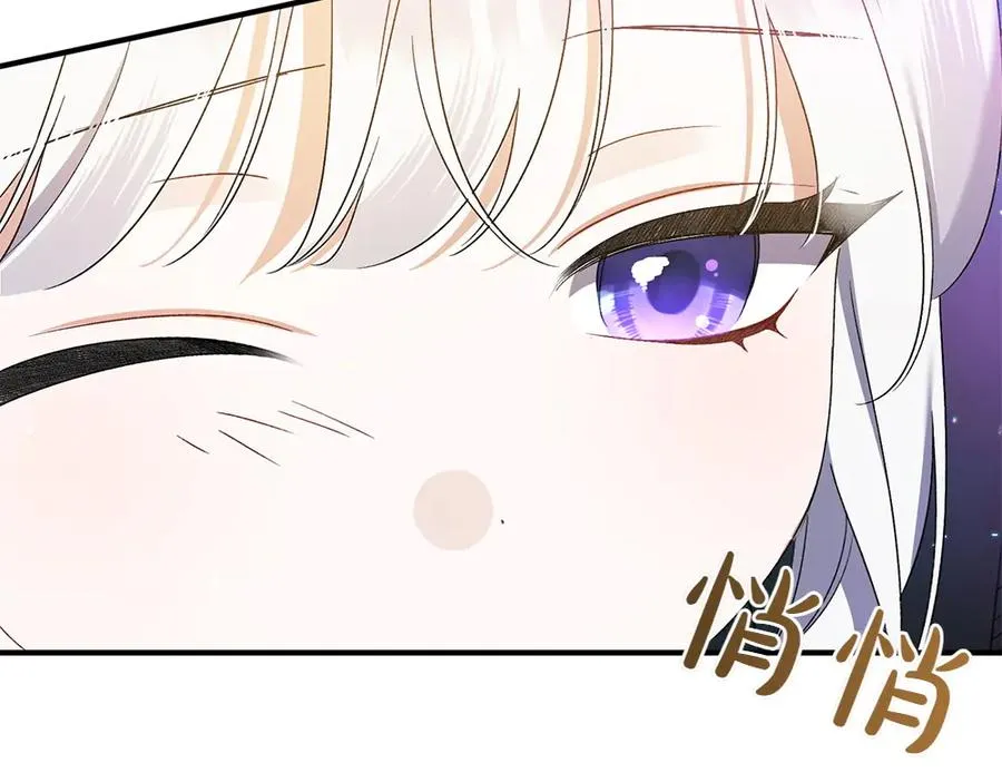 第19话 脑海里的声音 第95页