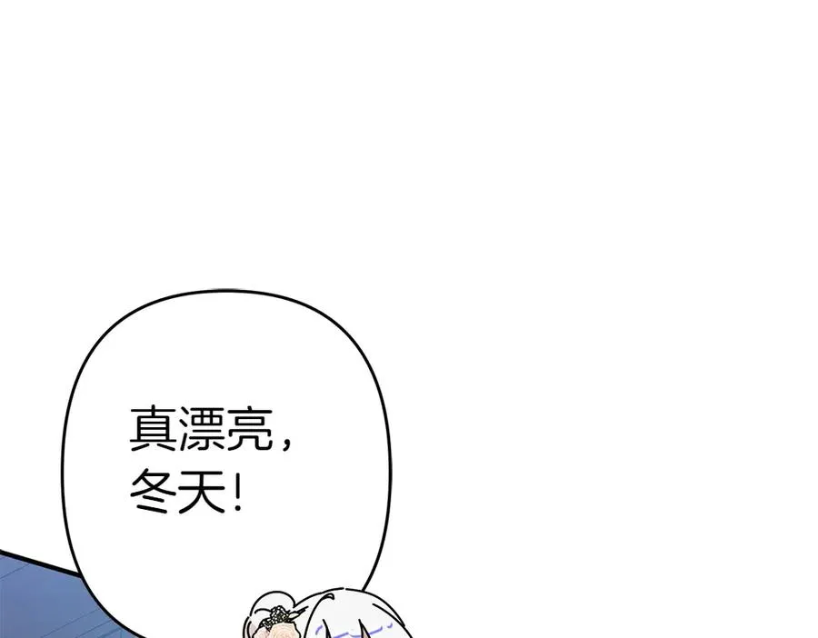 第19话 脑海里的声音 第104页