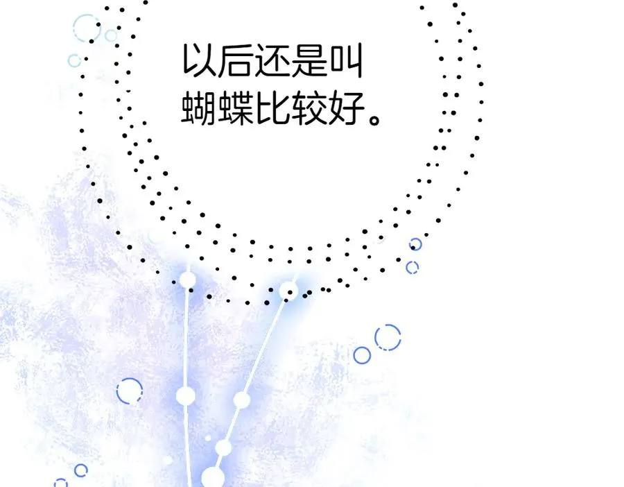 第19话 脑海里的声音 第107页
