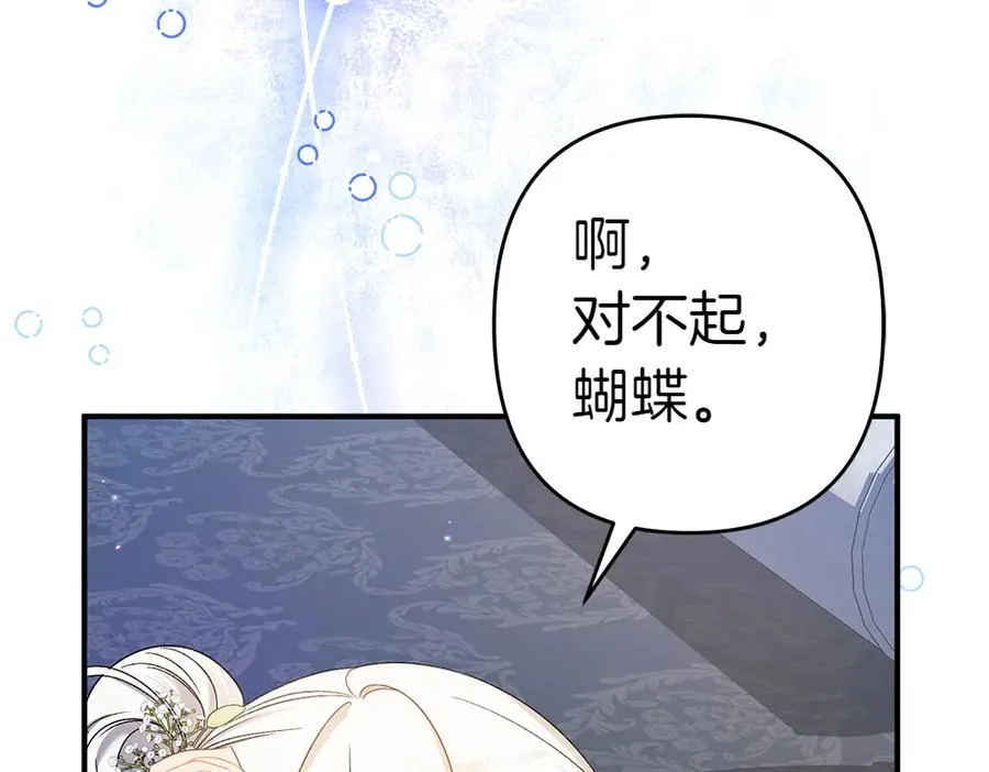第19话 脑海里的声音 第108页