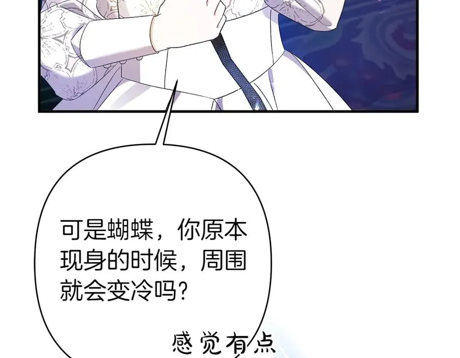 第19话 脑海里的声音 第110页
