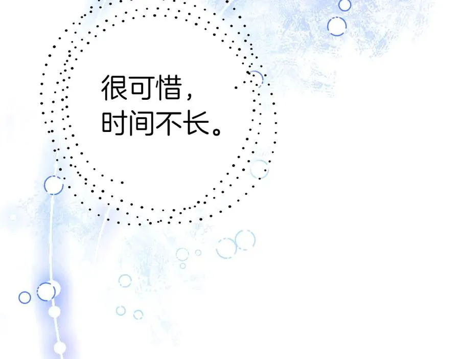 第19话 脑海里的声音 第114页