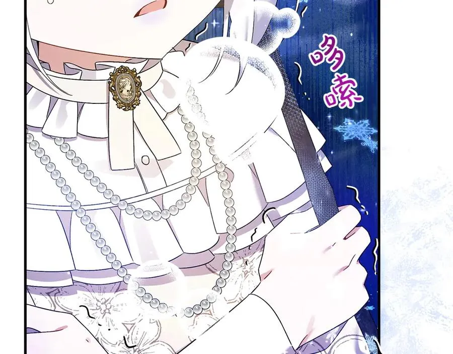 第19话 脑海里的声音 第116页