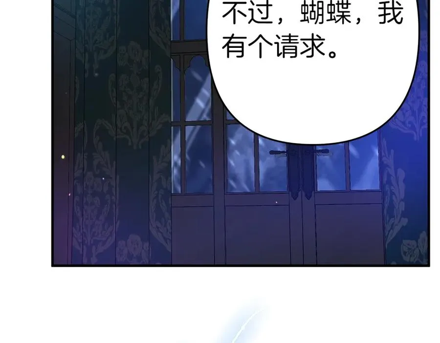第19话 脑海里的声音 第120页